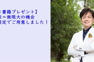 20190717_無料セミナーのご案内