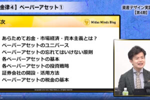 日本は空気並みに感じない ハイパー拝金主義 セミリタイア投資ブログ